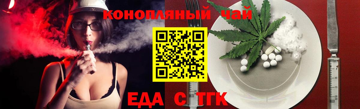Мыски  Canna-Cookies конопля  Вход с VPN 