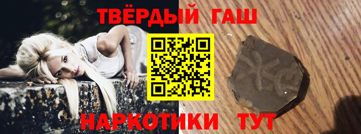 Гашиш Ice-O-Lator  ГАШИШ  Вход с VPN  Мыски  ГАШИШ Изолятор 