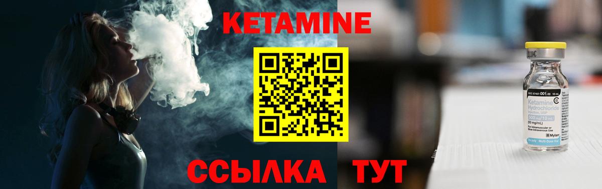 Мыски  КЕТАМИН ketamine  гидра онион  Вход с VPN  Кетамин ketamine 