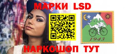 соль ск Ставрополь