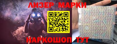 соль ск Ставрополь