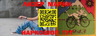 меф Старая Купавна