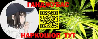меф Старая Купавна