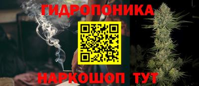 соль ск Ставрополь