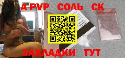 меф Старая Купавна