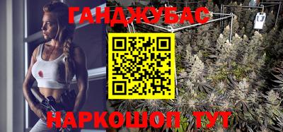 меф Старая Купавна