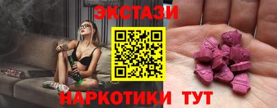 соль ск Ставрополь