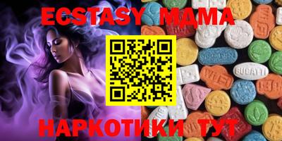 меф Старая Купавна