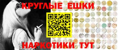 меф Старая Купавна