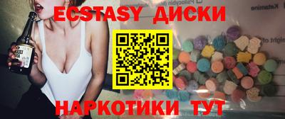 соль ск Ставрополь