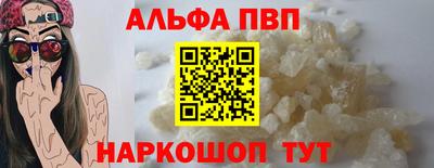 соль ск Ставрополь