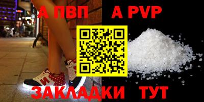 меф Старая Купавна