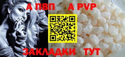 меф Старая Купавна