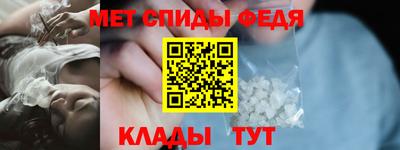 соль ск Ставрополь