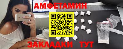 соль ск Ставрополь