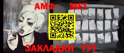 меф Старая Купавна