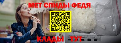 соль ск Ставрополь