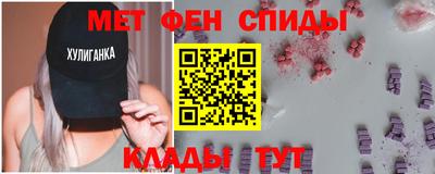 соль ск Ставрополь