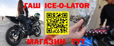 меф Старая Купавна
