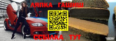 соль ск Ставрополь
