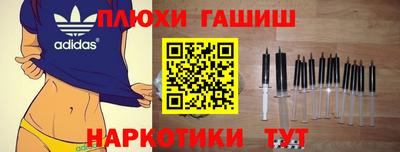 соль ск Ставрополь