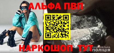 соль ск Ставрополь