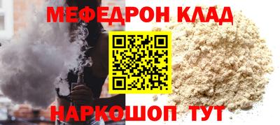 соль ск Ставрополь