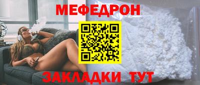 соль ск Ставрополь