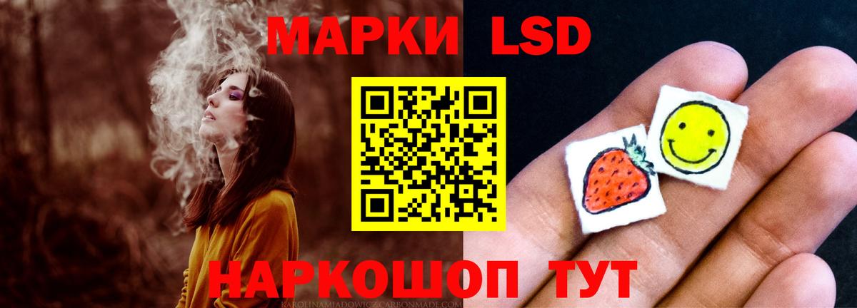 LSD-25 экстази  Вход с VPN  LSD-25 экстази кислота  Мыски  ЛСД экстази кислота 