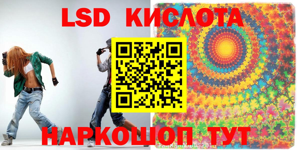 Марки 25I-NBOMe 1,8мг  где купить   Мыски  Марки 25I-NBOMe 1,8мг  Вход с VPN 