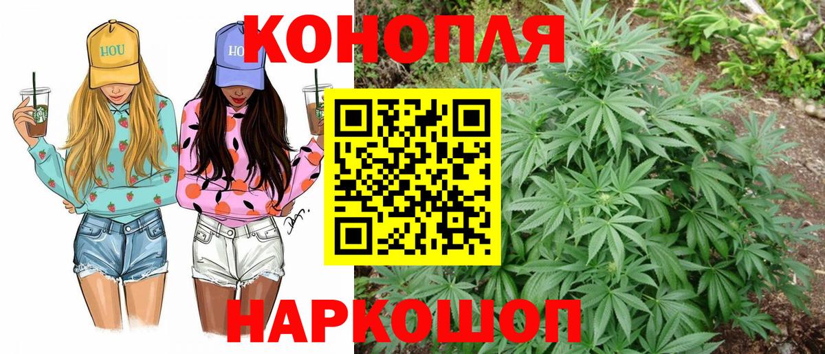 Марихуана тримм  Вход с VPN  Мыски  Шишки марихуана тримм 